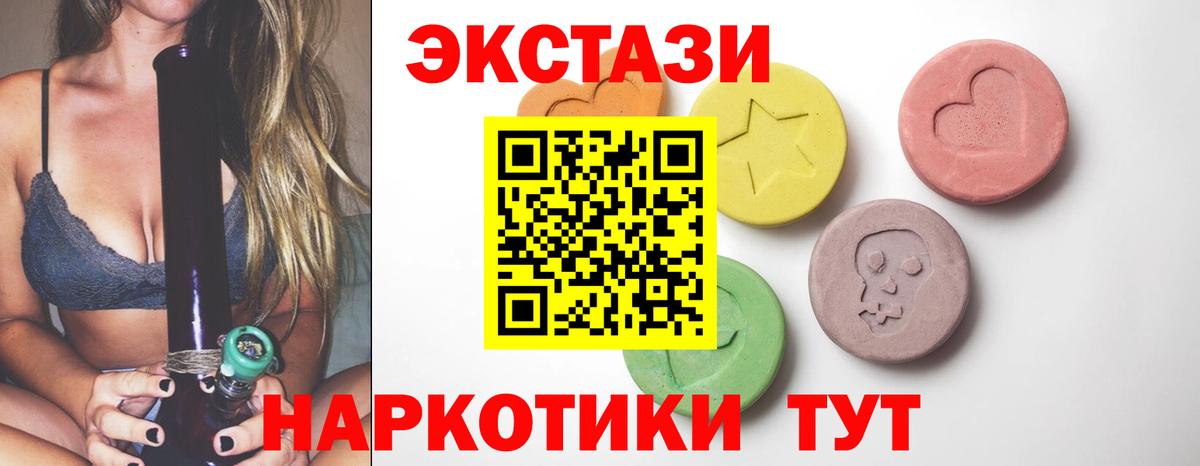 Экстази Дубай  Экстази ешки  Тайшет  Вход с VPN 