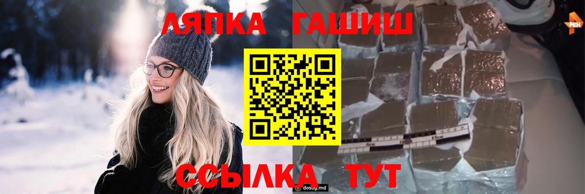 ГАШИШ 40% ТГК Тайшет