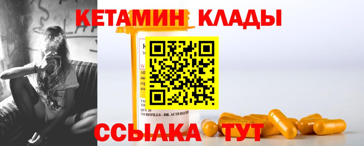 Тайшет  КЕТАМИН VHQ  hydra tor  Вход с VPN  дарк нет телеграм  КЕТАМИН VHQ 