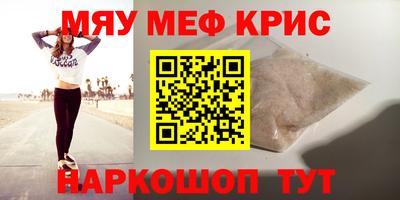 соль ск Кунгур