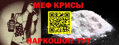 стафф Краснознаменск
