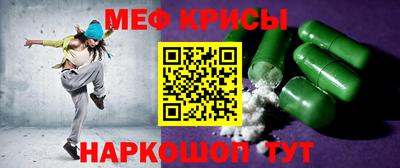 МДМА Краснокаменск