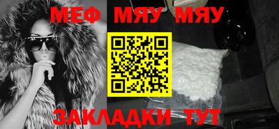 МДМА Краснокаменск