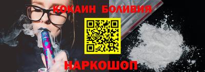 стафф Краснознаменск