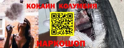 стафф Краснознаменск
