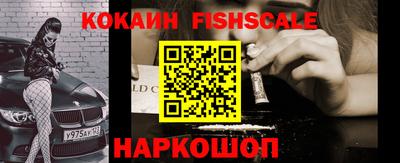 МДМА Краснокаменск