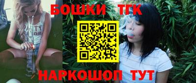 бутират Кумертау