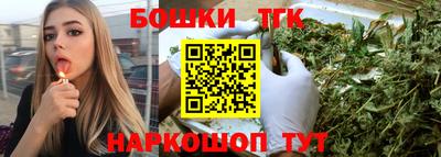 МДМА Краснокаменск