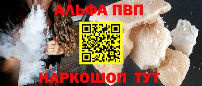 МДМА Краснокаменск