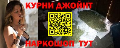 МДМА Краснокаменск