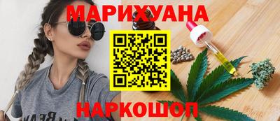 МДМА Краснокаменск