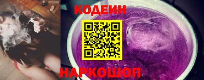 МДМА Краснокаменск