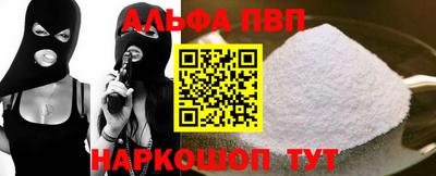 бутират Кумертау