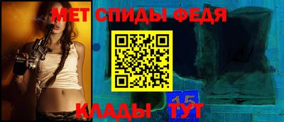 МДМА Краснокаменск