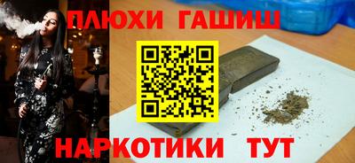 МДМА Краснокаменск