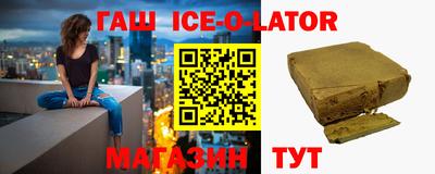 2c-b Краснодар