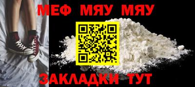 МДМА Краснокаменск