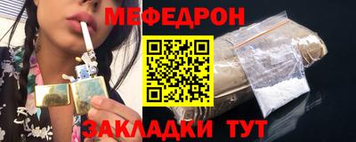 стафф Краснознаменск