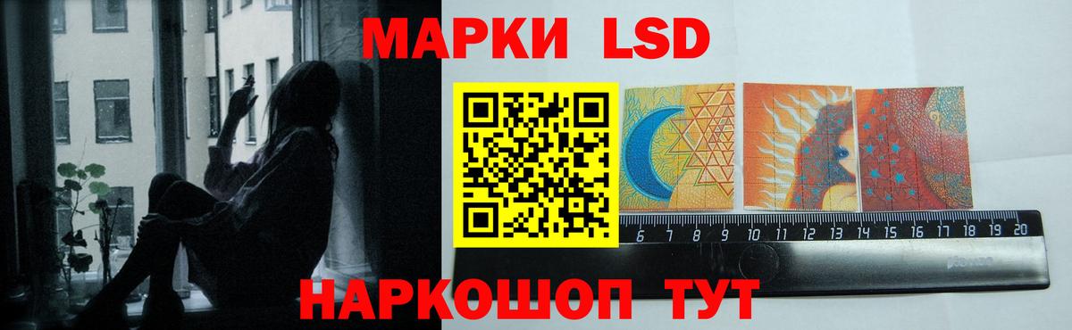 LSD-25 экстази ecstasy  Вход с VPN  Тайшет    ссылки  ЛСД экстази кислота 