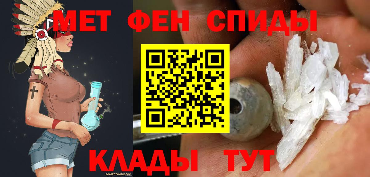 Метамфетамин витя  Метамфетамин витя  Метамфетамин  Тайшет  Вход с VPN 