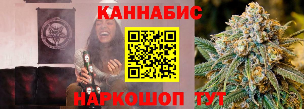 Шишки марихуана AK-47 Тайшет